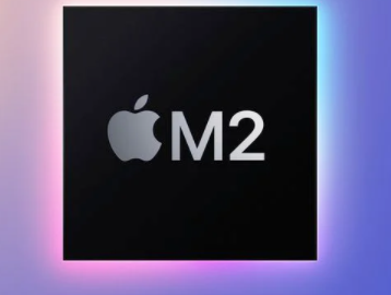 苹果M2芯片