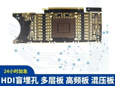 金手指pcb线路板