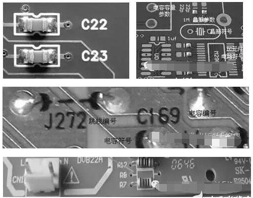 pcb电路板走线